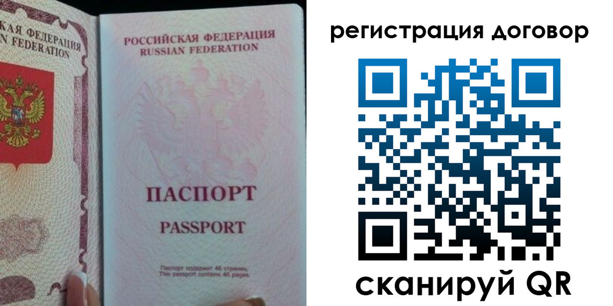 прописка для военкомата в Верхнем Тагиле