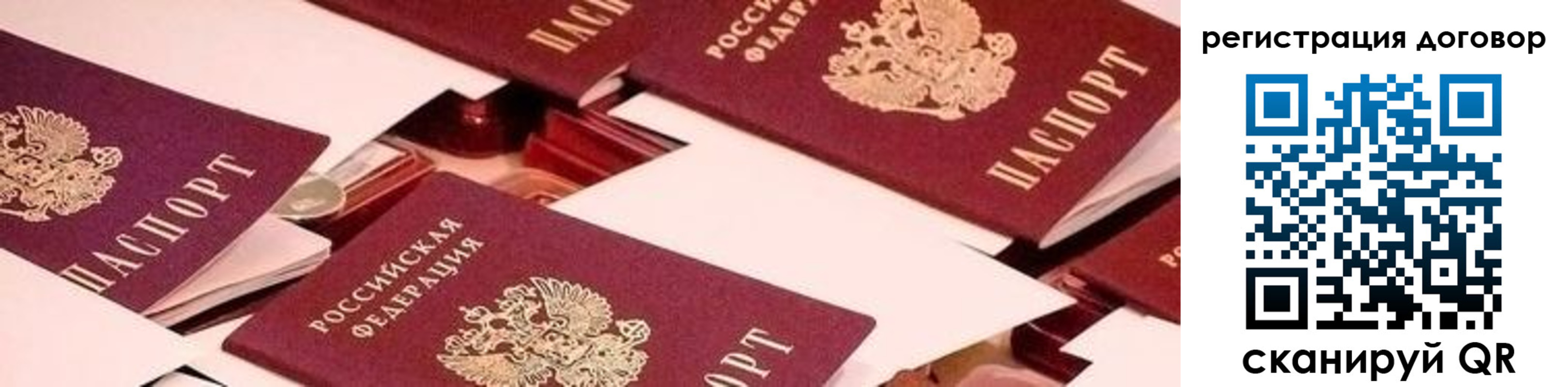 временная регистрация купить в Верхнем Тагиле