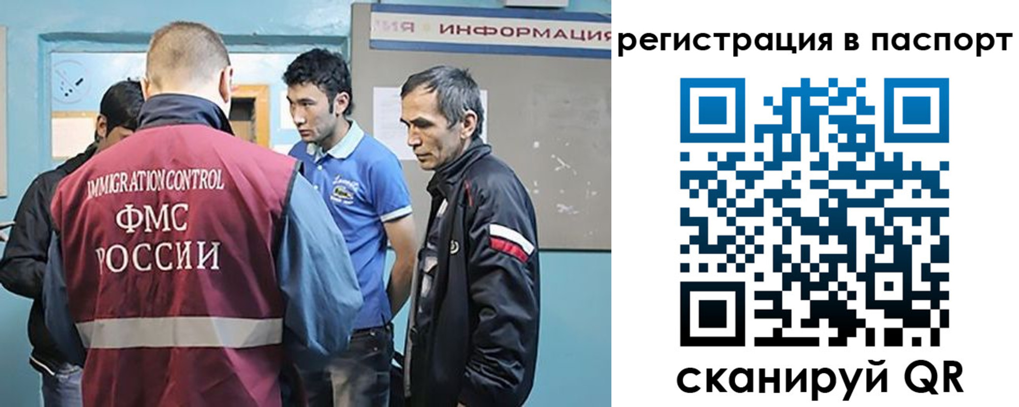 миграционный учет в Верхнем Тагиле