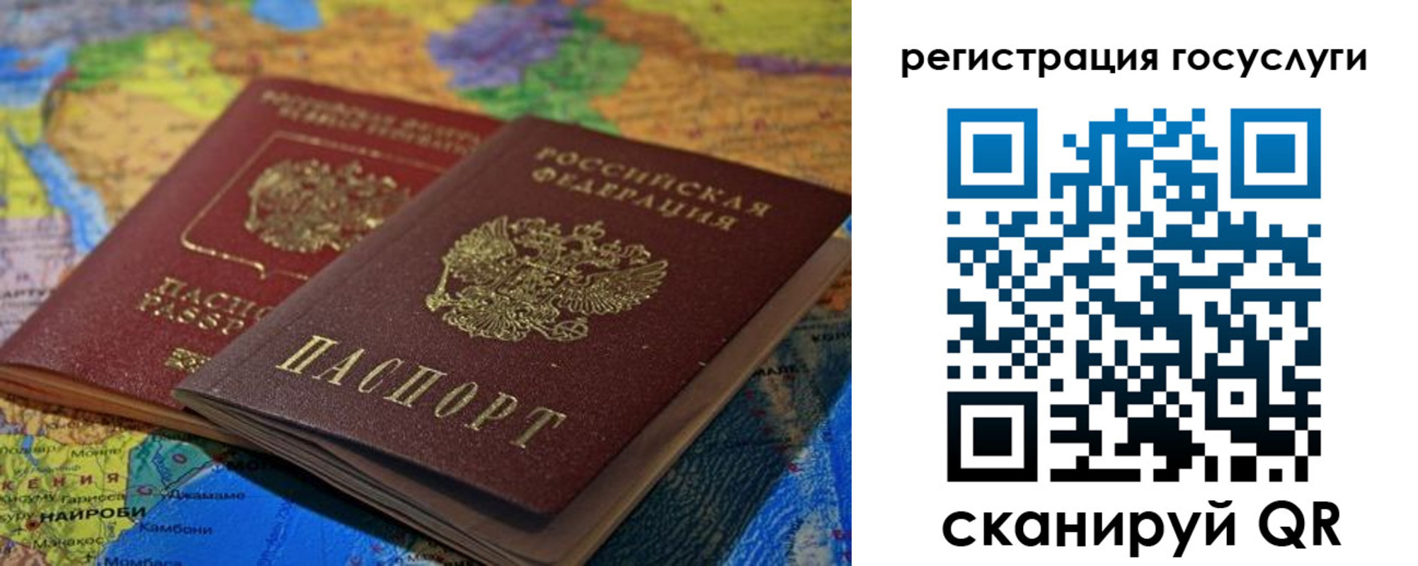 временная регистрация в квартире в Верхнем Тагиле