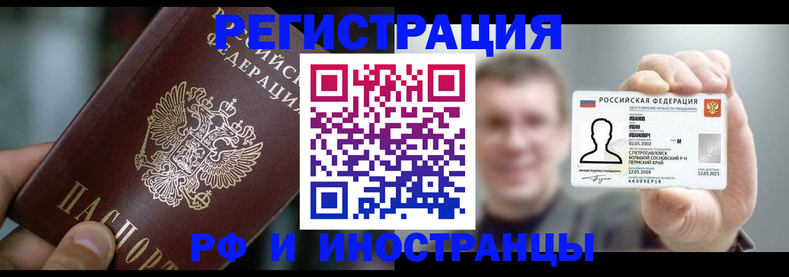 где прописаться в Верхнем Тагиле