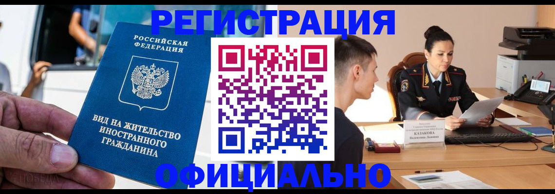 регистрация для школы в Верхнем Тагиле